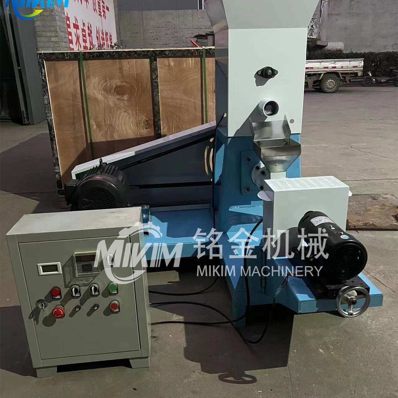 feed extruder137 feed extruder137