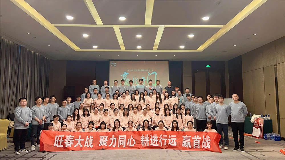 Tianjin  Mikim  Teknikk  Co.,  Ltd